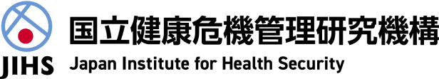 国立健康危機管理研究機構（Japan Institute for Health Security：JIHS）